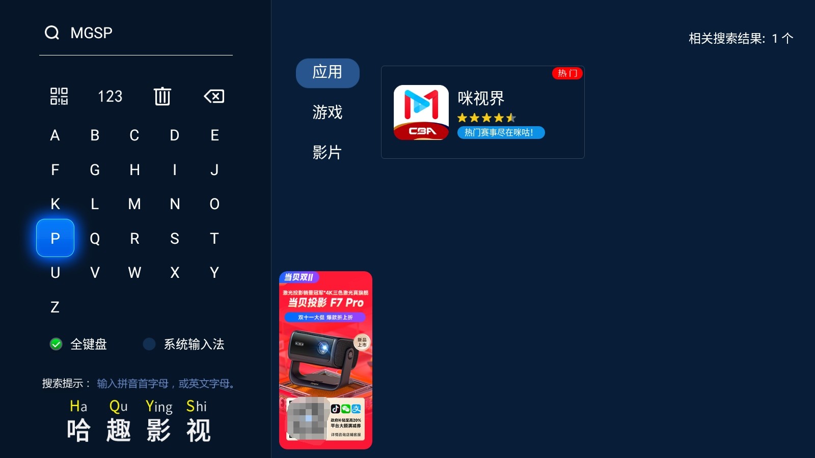 2025亞冠精英聯賽直播在哪看?今晚8點上海申花VS川崎前鋒直播觀看指南